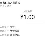 丁香视频APP新手注册送1元微信红包零钱