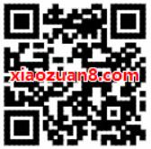 京东9月新品研习社种草抽奖亲测39京豆奖励 京东 活动线报  第2张