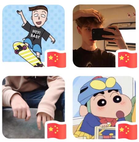 给我一面国旗@微信官方,专属微信国庆头像教程
