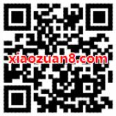 同城旅游免费领取满10 5元火车票抵扣红包 火车票优惠 优惠福利  第2张