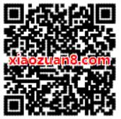 支付宝收藏天弘基金投资黄历送3元财运红包 支付宝红包 活动线报  第2张