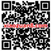 联想商用服务国庆抽奖亲测1.07元微信红包 微信红包 活动线报  第2张
