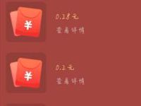 OPPO软件商店集金币兑大奖抽现金红包话费