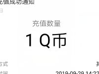 家国梦手游全民送祝福发弹幕亲测送3个Q币奖励 免费Q币 活动线报  第1张