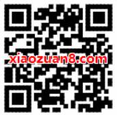 99元开通1年京东PLUS会员+1年携程超级会员 京东 免费会员VIP 活动线报  第2张