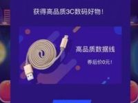 支付宝十月充话费抽大奖抽50 1000元话费数据线 免费实物 免费话费 活动线报  第1张