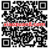 国庆支付宝出行抽奖活动送5次0元乘车券 出行优惠券 优惠福利  第2张