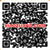 支付宝付款天天领红包送花呗红包好医保抵扣红包 支付宝红包 活动线报  第2张