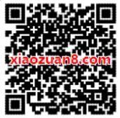 星颐广场公众号红包雨游戏亲测1.21元微信红包 微信红包 活动线报  第2张