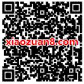 网易严选优惠网易严选30天超级会员免费试用 优惠卡券 免费会员VIP 优惠福利  第2张