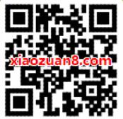 阿里巴巴要发节专享红包0撸2包纸巾包邮 免费实物 活动线报  第2张