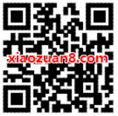 阿里巴巴要发节专享红包0撸2包纸巾包邮 免费实物 活动线报  第3张