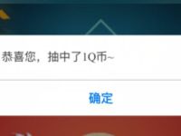 腾讯手游多多自走棋抢先下载体验送1 888个Q币 免费Q币 活动线报  第1张