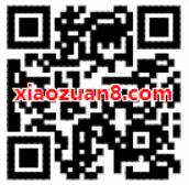 腾讯手游乱世王者APP新手注册送2元微信红包 微信红包 活动线报  第2张