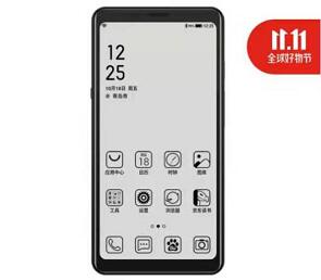 签到打卡阅读180天0元购价值1199元海信阅读手机A5