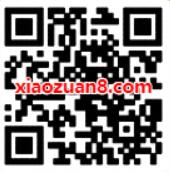 招商银行招牌车主季体验抽奖2 50元话费券 免费话费 免费会员VIP 活动线报  第2张