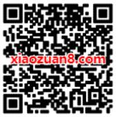 饿了么超级会员日首购饿了么月卡只需1元 外卖优惠券 活动线报  第2张