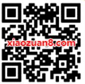 微博2020红包季好运翻番新浪新闻亲测2.01微博红包 支付宝红包 活动线报  第2张