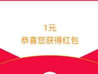 兰芳园旗舰店入会并收藏店铺送1元淘宝红包 天猫淘宝 活动线报  第1张