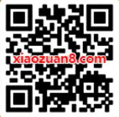 王者人生APP打擂台抢红包抽奖亲测中8个Q币奖励 免费Q币 活动线报  第2张