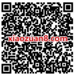 和平精英每日登陆抽盲盒送1元微信红包 微信红包 活动线报  第2张