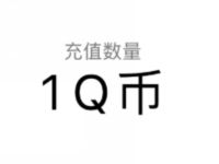 企鹅电竞和平精英圣诞狂欢周做任务抽奖送Q币 免费Q币 活动线报  第1张
