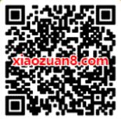 腾讯手游狐妖小红娘新人注册送独家礼包6Q币 免费Q币 活动线报  第2张