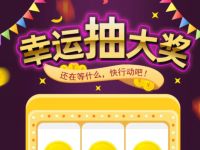 中国移动电子商务法有奖知识答题亲测中5元话费 免费话费 活动线报  第1张