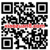 顺丰联合VIVO邀您领取5元顺丰寄件券立减券 快递优惠券 优惠福利  第2张