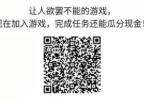 王牌战士邀请好友得赏金计划送5 19元微信红包 微信游戏赏金计划 微信红包 活动线报  第2张