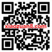招行出行狂欢节红包抢话费券亲测中8元高德打车券 出行优惠券 优惠福利  第2张