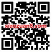 微信公众号宝蕴健康迎双旦抽奖亲测中1元微信红包 微信红包 活动线报  第2张