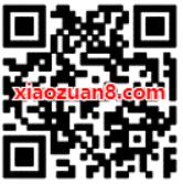 汤臣倍健圣诞礼包在哪里游戏亲测2.4元微信红包 微信红包 活动线报  第2张