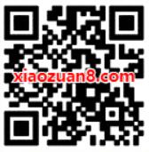 椰城市民云情暖冬季注册抽奖送1元手机话费 免费话费 活动线报  第2张