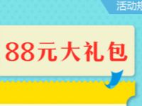 顺丰速运携手碧桂园业主享受88元顺丰寄件礼包