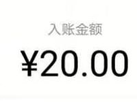 招商银行APP实名开户翻翻乐送25元以上微信红包 微信红包 0撸羊毛 理财羊毛  第1张