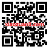wegame缤纷双旦Q币周边欢乐抽奖亲测1个Q币 免费Q币 活动线报  第2张