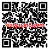 免费领取1天优酷《大明风华》观看体验特权 免费会员VIP 优惠福利  第2张
