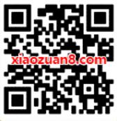 喜马校园学生卡免费领取喜马拉雅15天学生会员 免费会员VIP 优惠福利  第2张
