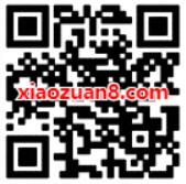 微视APP圣诞礼物请查收抽腾讯视频会员/绿钻会员 免费会员VIP 活动线报  第2张