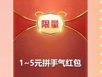 QQ炫舞送礼跨新年回归有礼送1 5元QQ红包 微信红包 活动线报  第1张