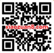 和平精英双旦狂欢赢海量Q币开宝盒亲测中2个Q币 免费Q币 活动线报  第2张