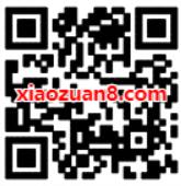 中山电信2020年运情大抽奖送0.3元微信红包 微信红包 活动线报  第2张