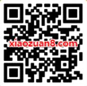 中国旅游大数据居民出游意愿调查送0.3元微信红包 微信红包 活动线报  第2张