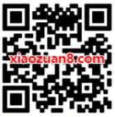 乱世王者欢度元旦领彩蛋送1 88个Q币 免费Q币 活动线报  第2张