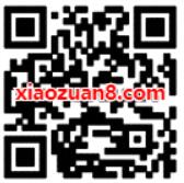 和平精英预约特种作战赢体验资格中1个Q币 免费Q币 活动线报  第2张