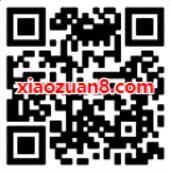 招行卡移动支付天天有惊喜抽奖随机现金红包 优惠卡券 优惠福利  第2张