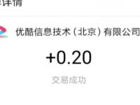 可口可乐折感觉很年味支付宝AR抽奖送0.2元支付宝红包
