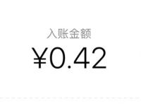 民生银行服务i行动问卷答题送0.42元微信红包 微信红包 活动线报  第1张