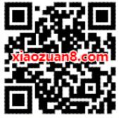 华瑞保险新年运势2020抽奖亲测0.33元微信红包 微信红包 活动线报  第2张
